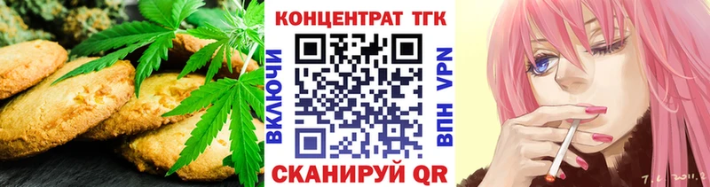 Купить где  Обоянь  Canna-Cookies конопля 