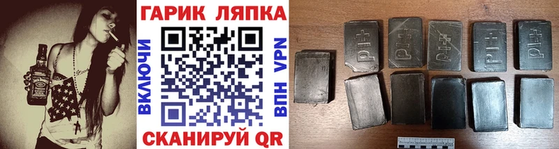 Купить  Обоянь  ГАШИШ хэш 