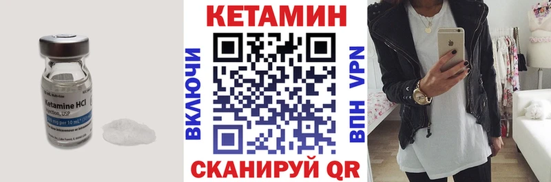 Кетамин ketamine Обоянь