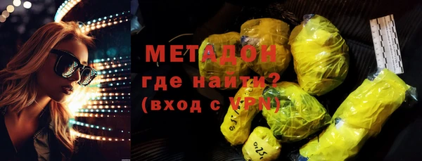 МДМА Горнозаводск