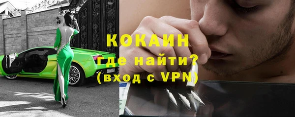 бутик Горно-Алтайск
