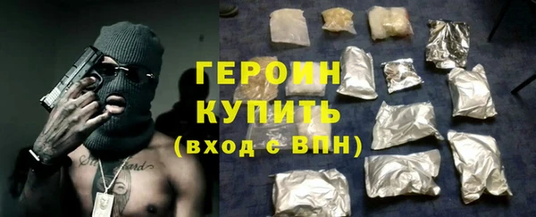 МДМА Горнозаводск