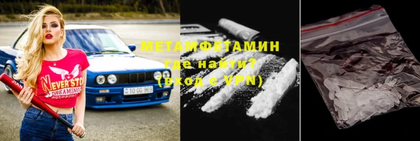 бутик Горно-Алтайск