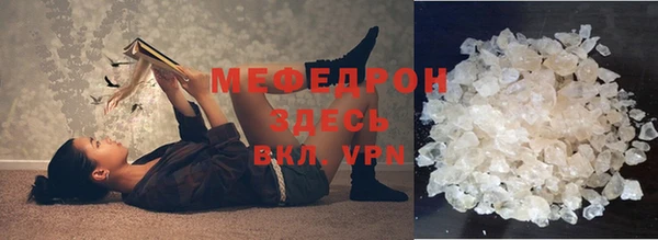 mdma Горняк