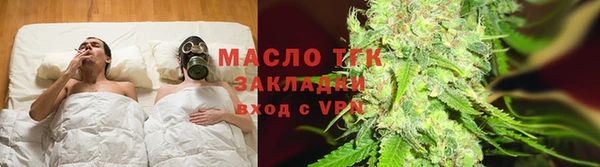 бутик Горно-Алтайск