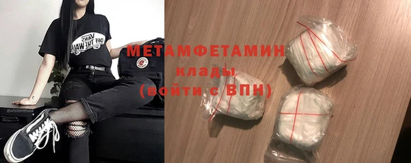mdma Горняк