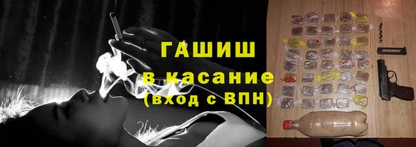 бутик Горно-Алтайск