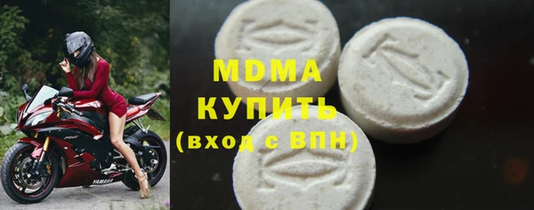 mdma Горняк