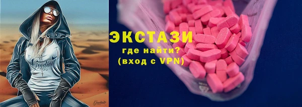 меф Вяземский