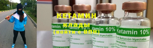 МДМА Горнозаводск