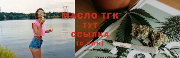 МДМА Горнозаводск
