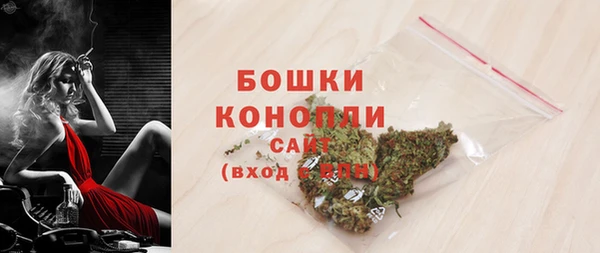 бутик Горно-Алтайск