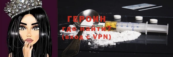 бутик Горно-Алтайск