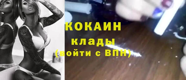 МДМА Горнозаводск