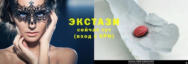 МДМА Горнозаводск