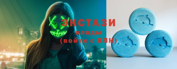 бутик Горно-Алтайск