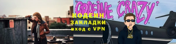 МДМА Горнозаводск