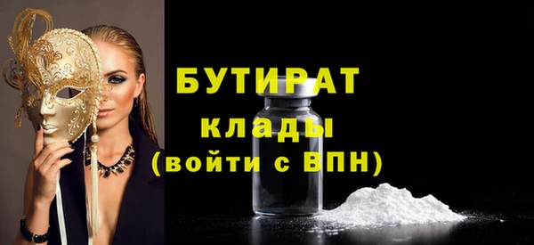 бутик Горно-Алтайск
