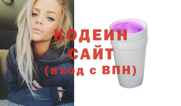 МДМА Горнозаводск