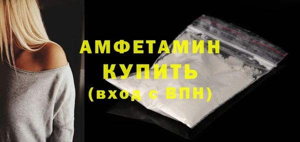 МДМА Горнозаводск