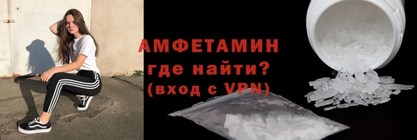 mdma Горняк