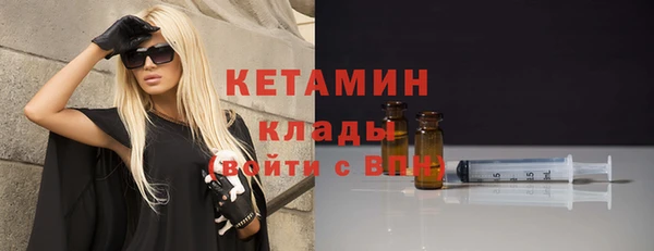бутик Горно-Алтайск