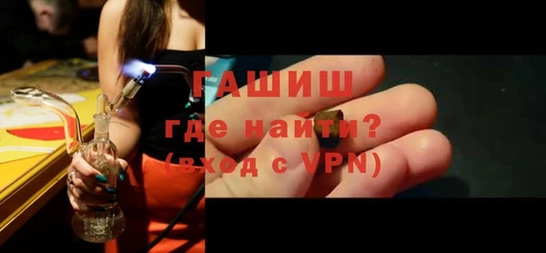 меф Вяземский