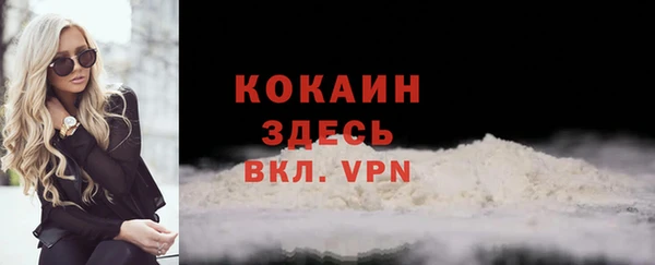 МДМА Горнозаводск