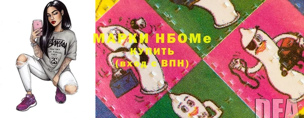 МДМА Горнозаводск