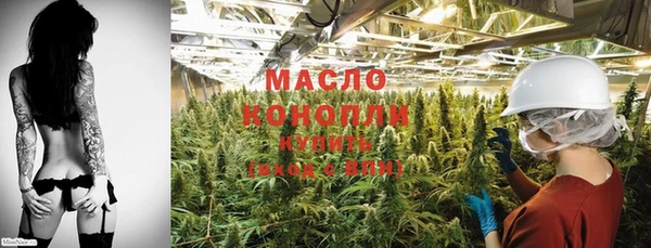 МДМА Горнозаводск