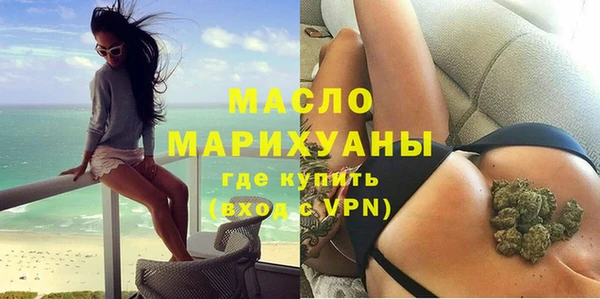 mdma Горняк
