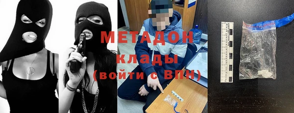 mdma Горняк