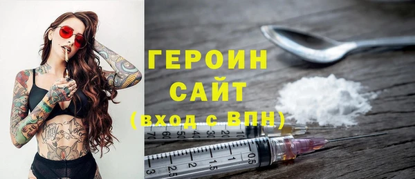 МДМА Горнозаводск