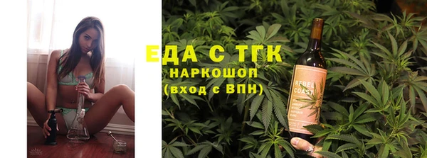 бутик Горно-Алтайск