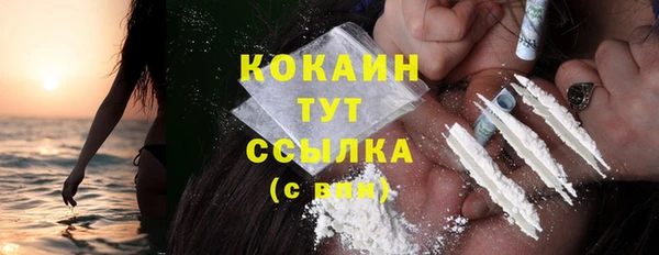 а пвп мука Вязьма
