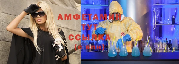 mdma Горняк