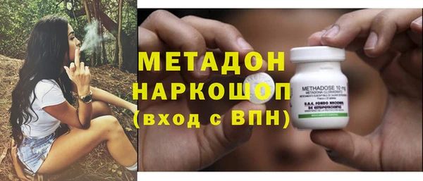 меф Вяземский