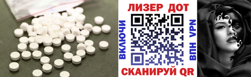 Купить где  Обоянь  Лсд 25 экстази кислота 