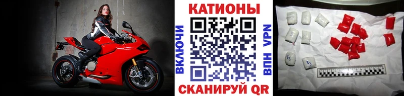 Меф VHQ  Купить  Обоянь 