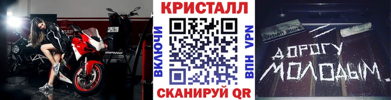 Метамфетамин Methamphetamine  Купить закладки  Обоянь 
