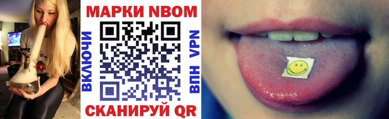 Купить закладки  Обоянь  Марки 25I-NBOMe 1500мкг 