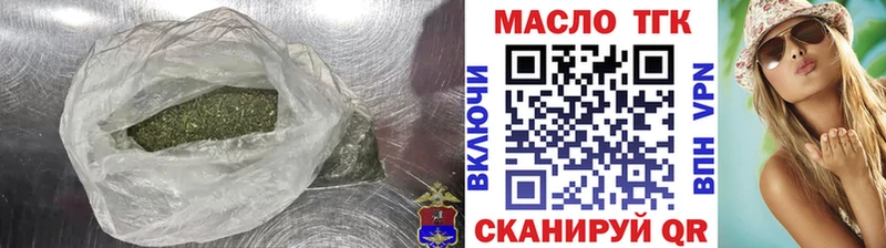 ТГК THC oil  Купить  Обоянь 