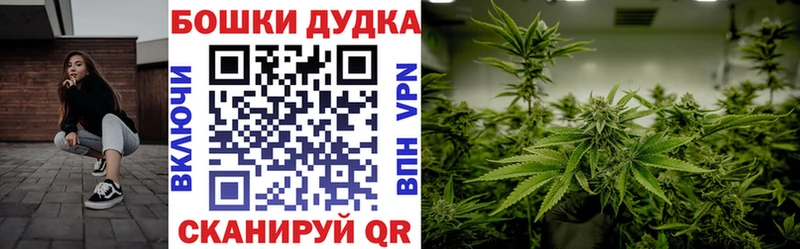 Марихуана White Widow  Купить закладки  Обоянь 